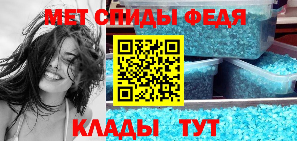 АМФЕТАМИН 98%  Вход с VPN  Ейск 