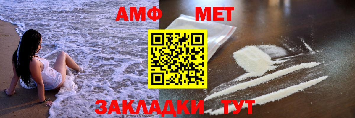 Cocaine  ГАШИШ  А ПВП СОЛЬ   Вход с VPN  Магазин наркотиков  Меф МЯУ МЯУ   Ейск  Каннабис  MDMA 