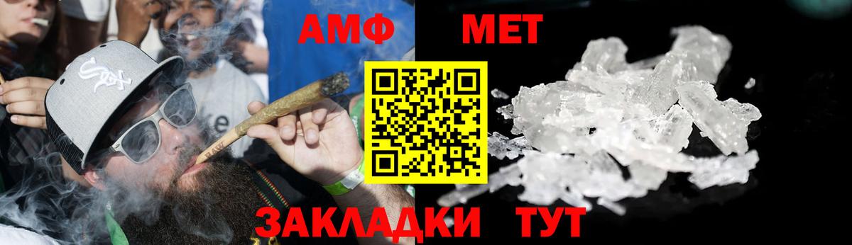 АМФ Premium Ейск