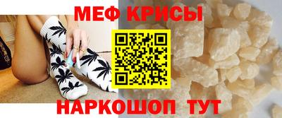 мдма Лесосибирск