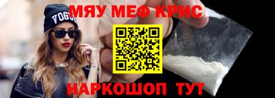 спайс Ливны