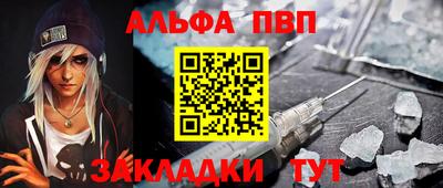 спайс Ливны