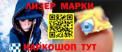 герыч Ликино-Дулёво