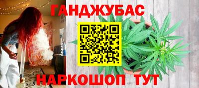 спайс Ливны