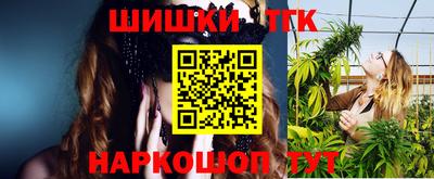 спайс Ливны