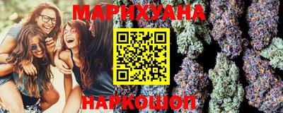 спайс Ливны