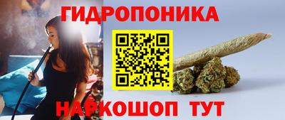 спайс Ливны