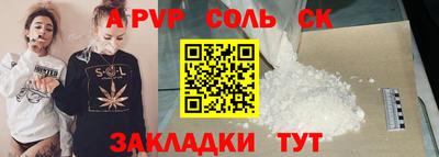 мдма Лесосибирск