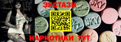 спайс Ливны