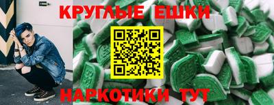 спайс Ливны