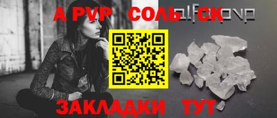 герыч Ликино-Дулёво