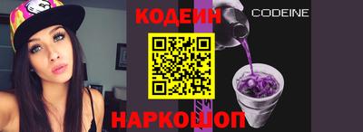 спайс Ливны