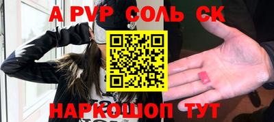 мдма Лесосибирск