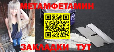 спайс Ливны