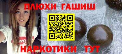 герыч Ликино-Дулёво
