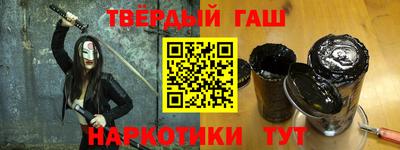 герыч Ликино-Дулёво
