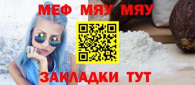 спайс Ливны