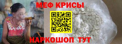 спайс Ливны