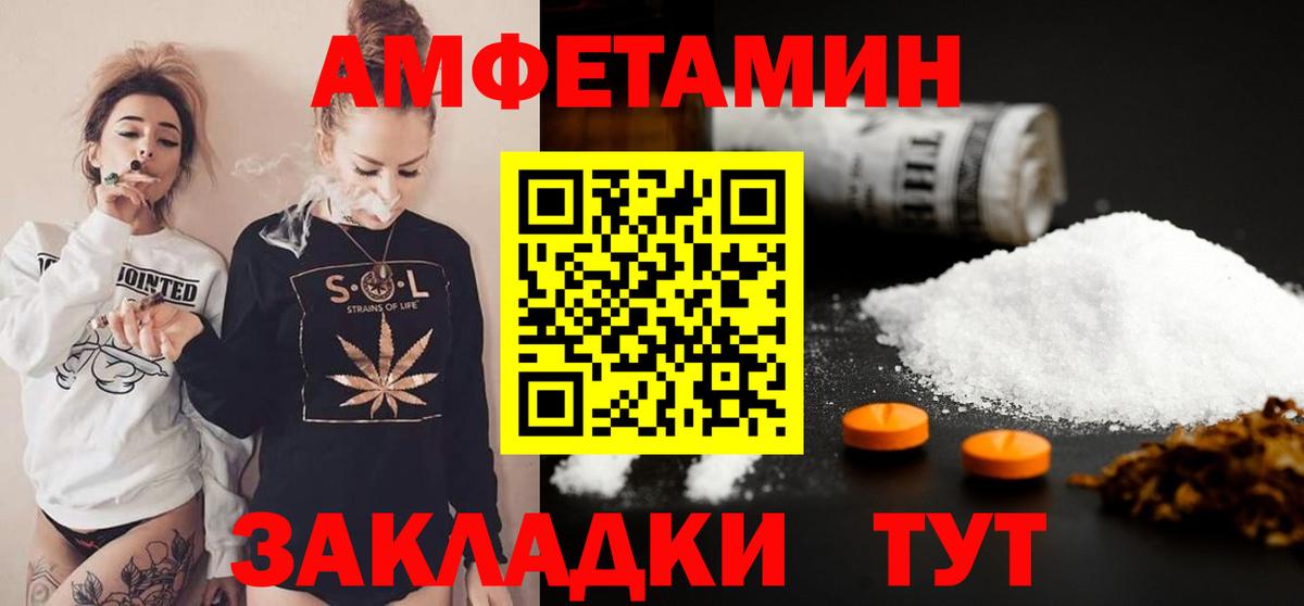 Метамфетамин Methamphetamine Ейск