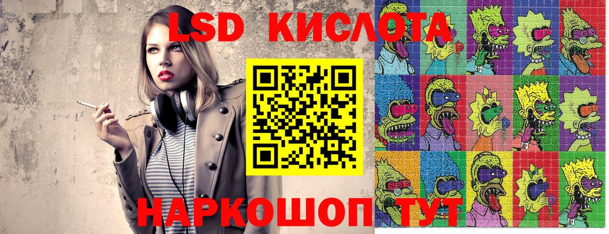 Марки NBOMe 1,5мг  Марки NBOMe  Ейск  Вход с VPN 